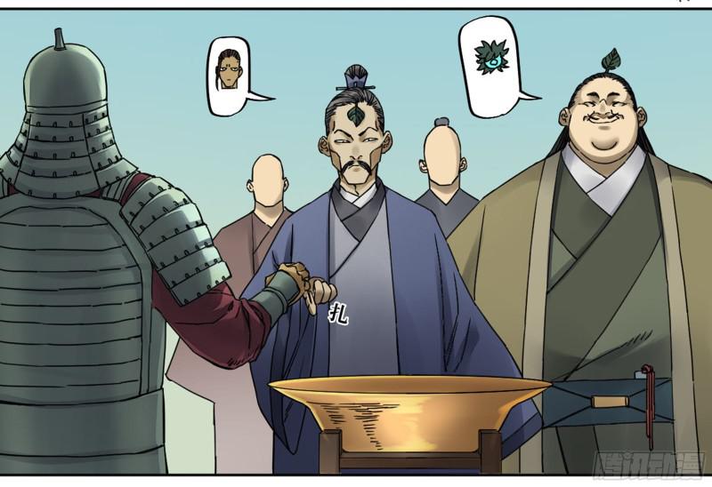 第二卷68元神归位28