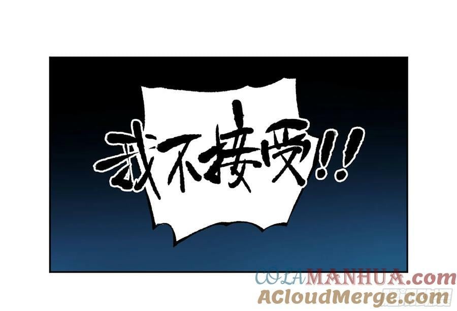 第三卷 53 酆都的评价27