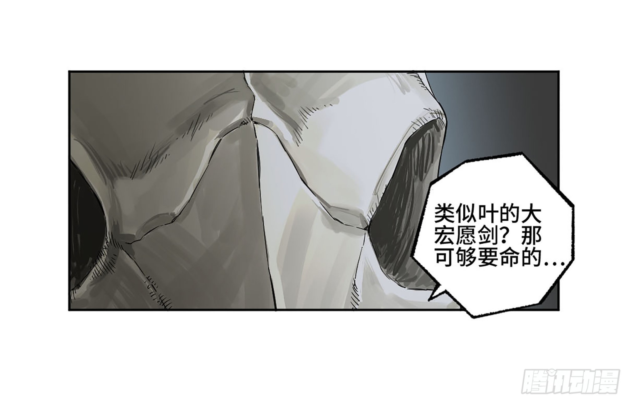 第三卷01新的开始10
