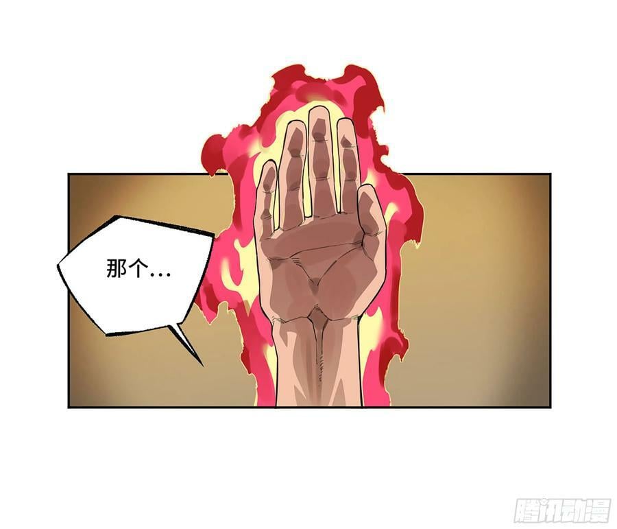 第三卷 40 人间如狱20