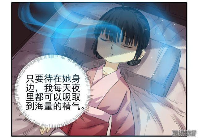 第二十一条：天赋7