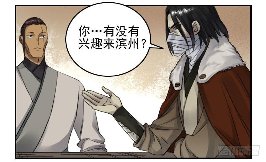 116拉拢（周四加更）19