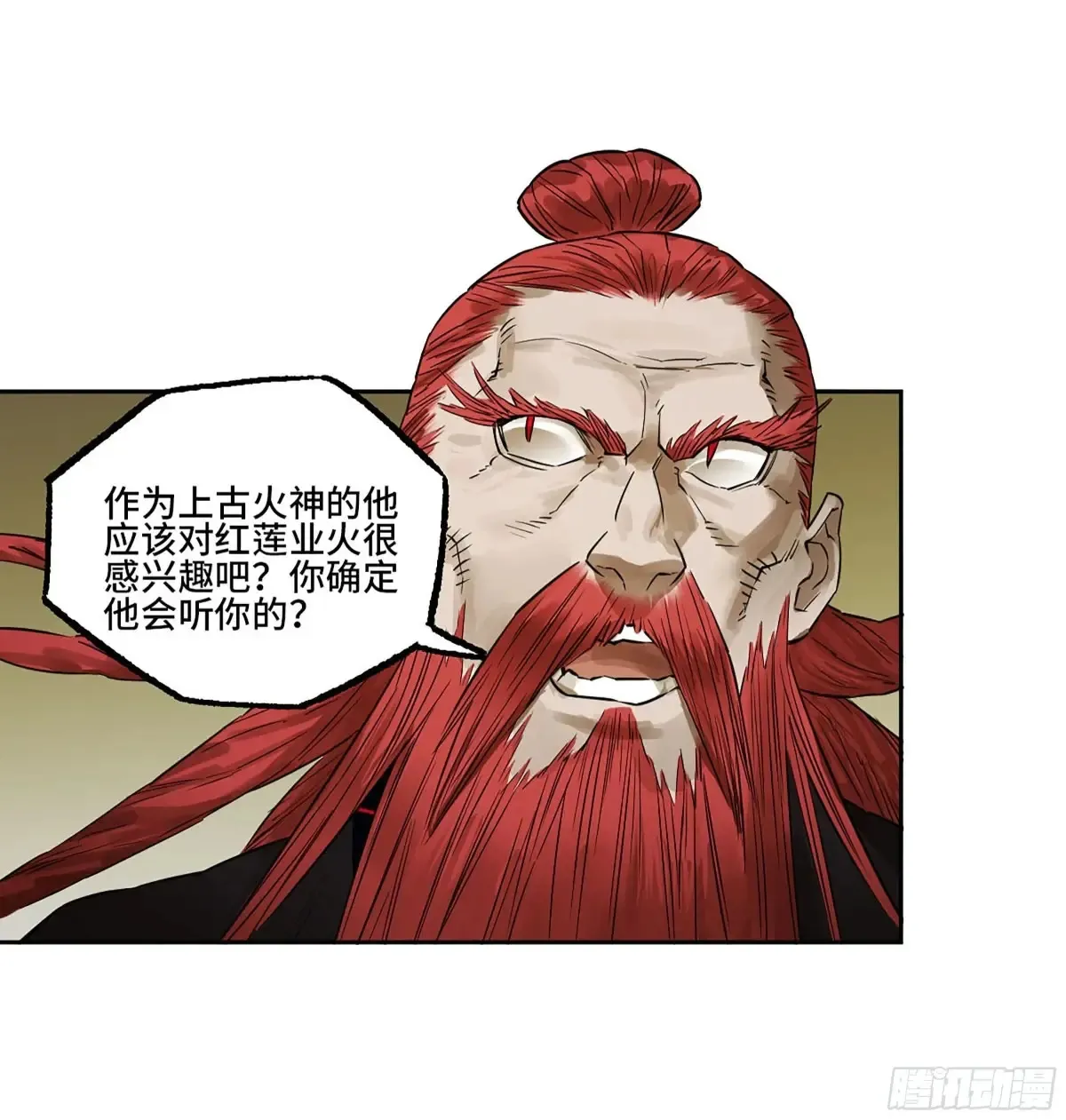 第三卷 91 一愿化三身22