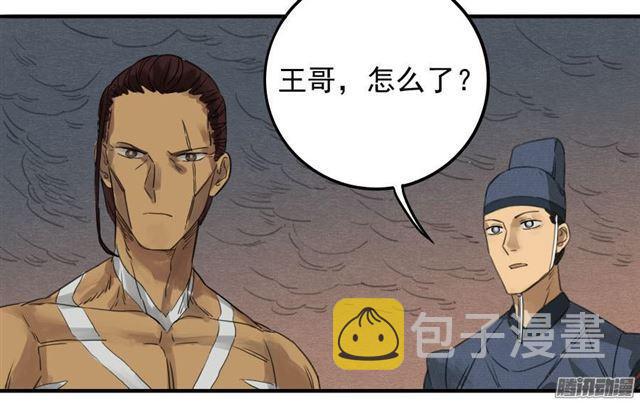 第八条：同行26