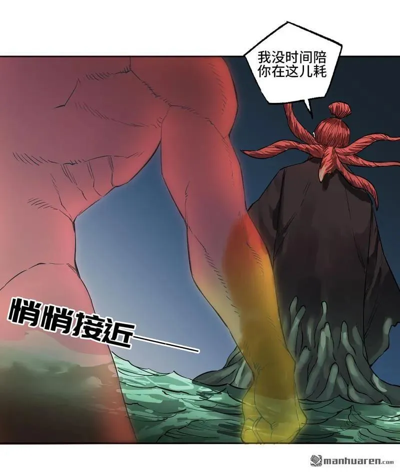 第399回 底牌19