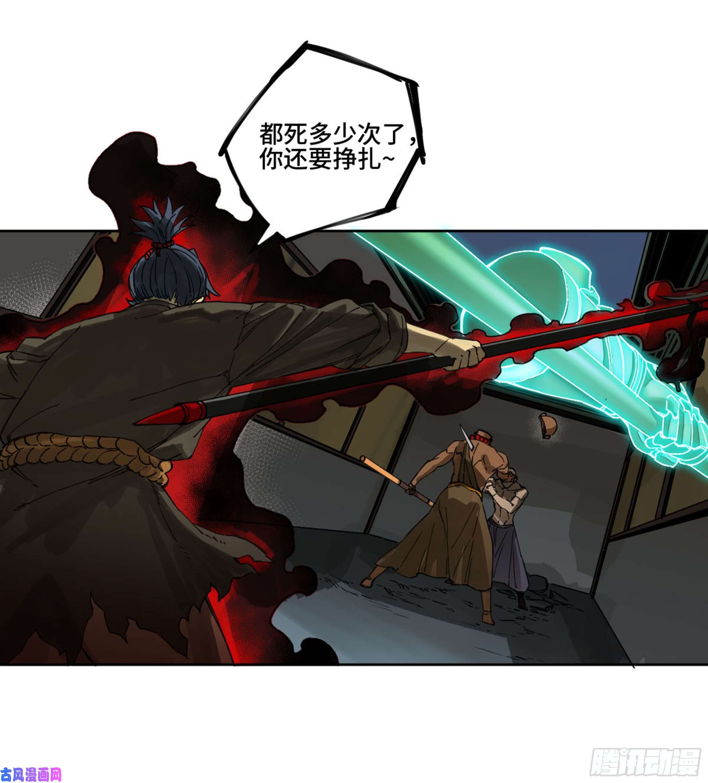 第二话123加速41