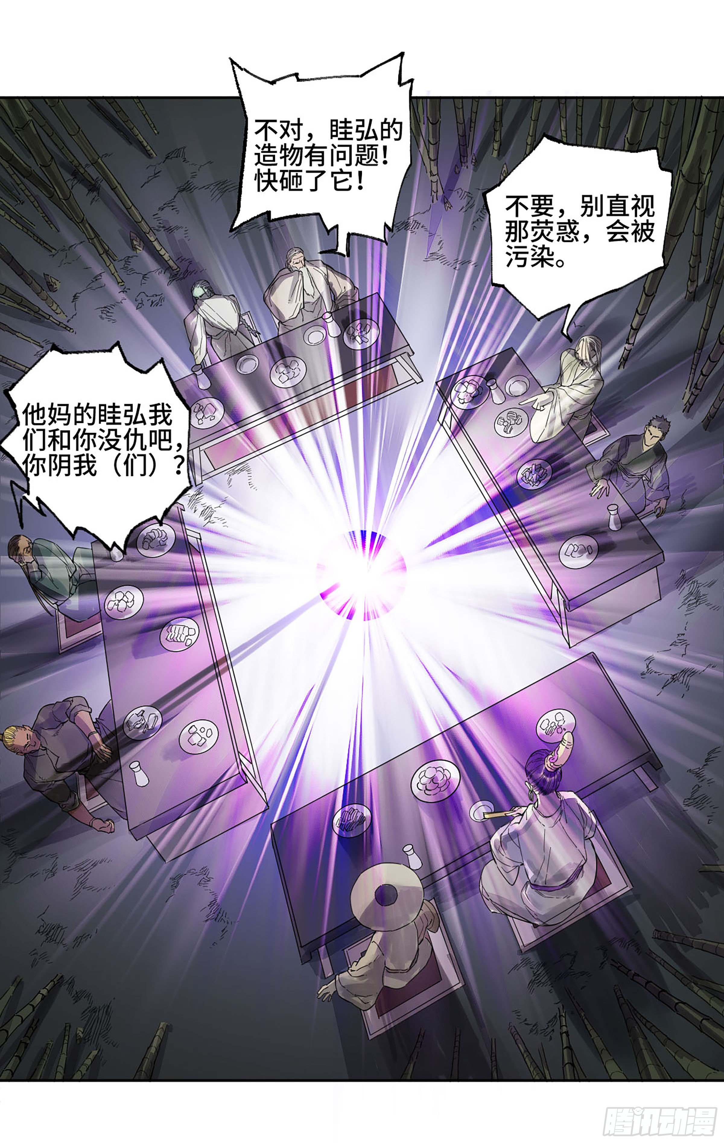 第二卷165孤独的面壁者9