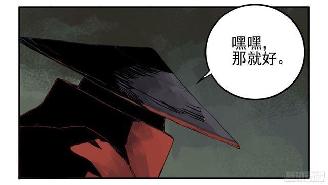 第三十九条：内视2