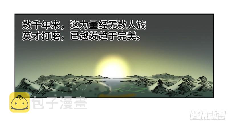 第二卷112倾尽所有二6