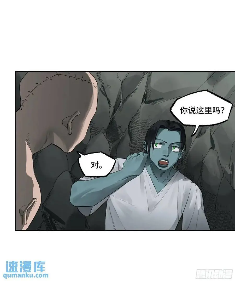 第三卷 78 剑南道之战 三28