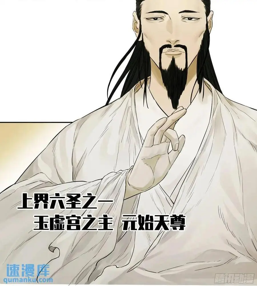 第三卷 68 十宗内战14