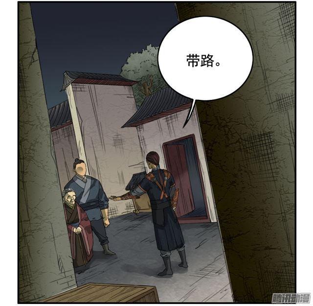 第二十六条：雕像（加更9