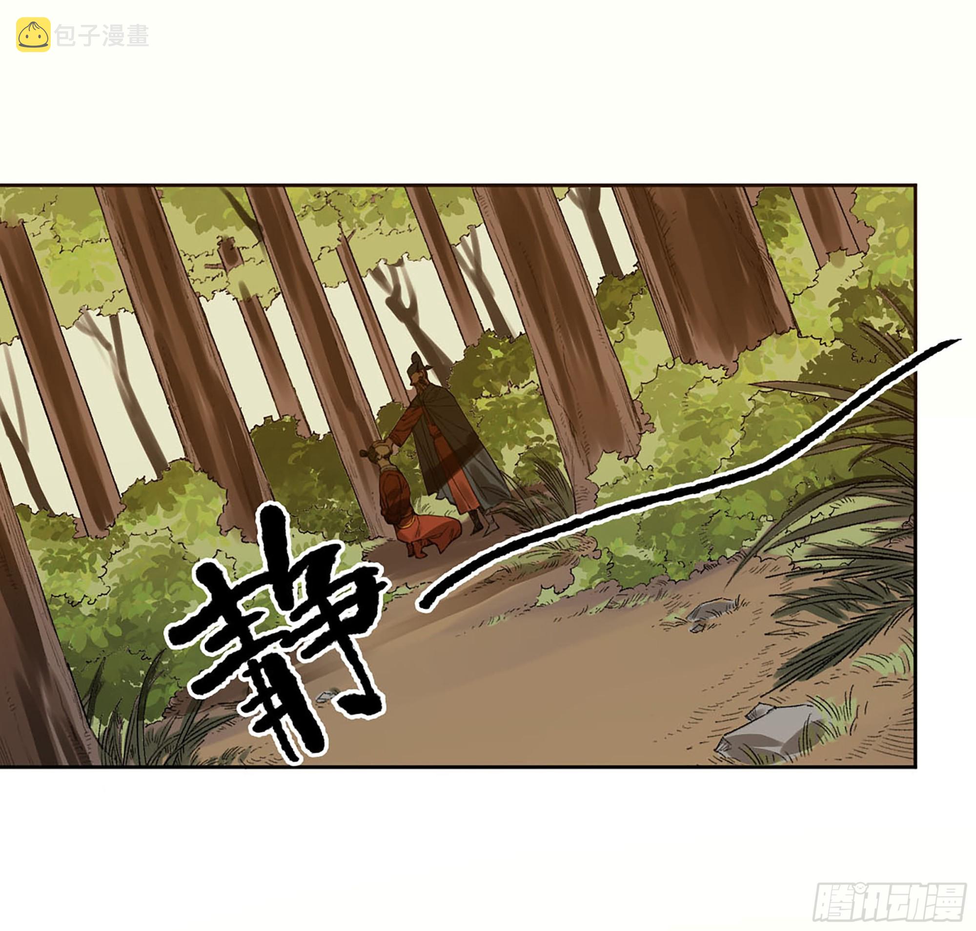 第三卷 11 将计就计42