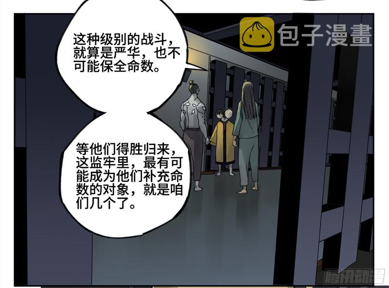第二卷107道不同29