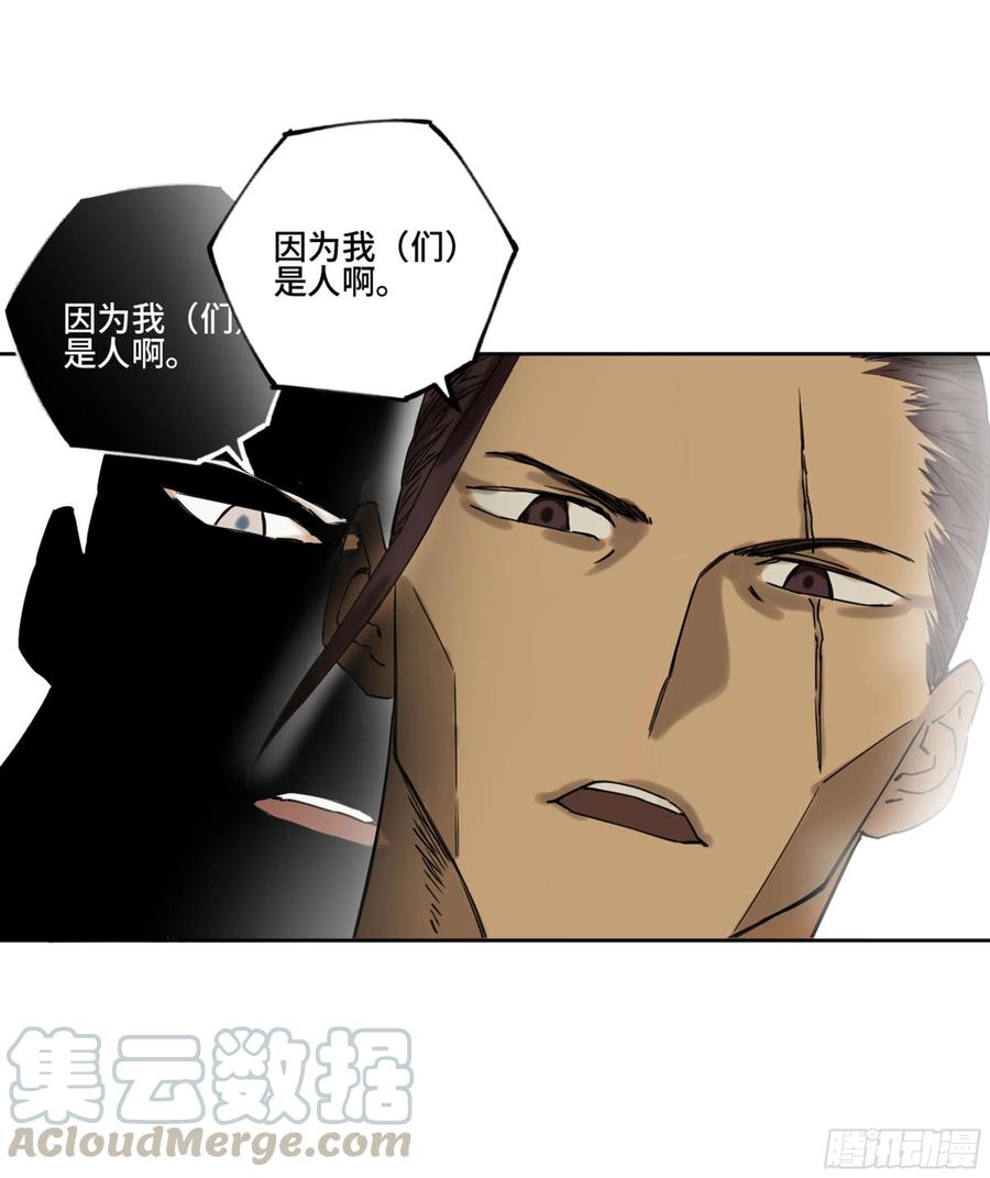 第二卷129污染54