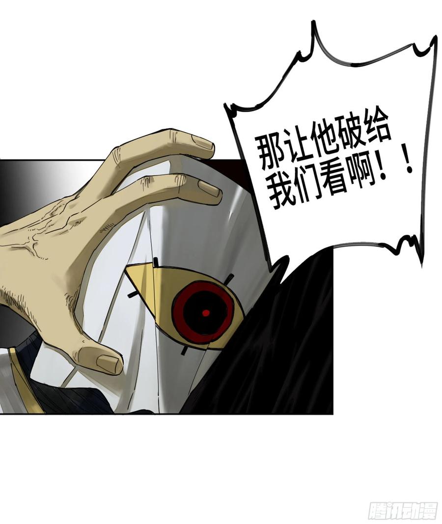 第二卷133神之凝视8