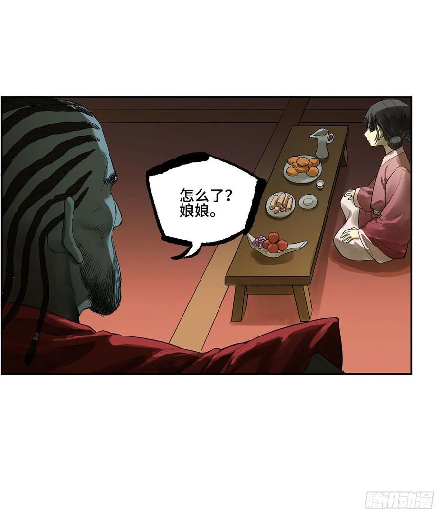 第三卷 65 对视20