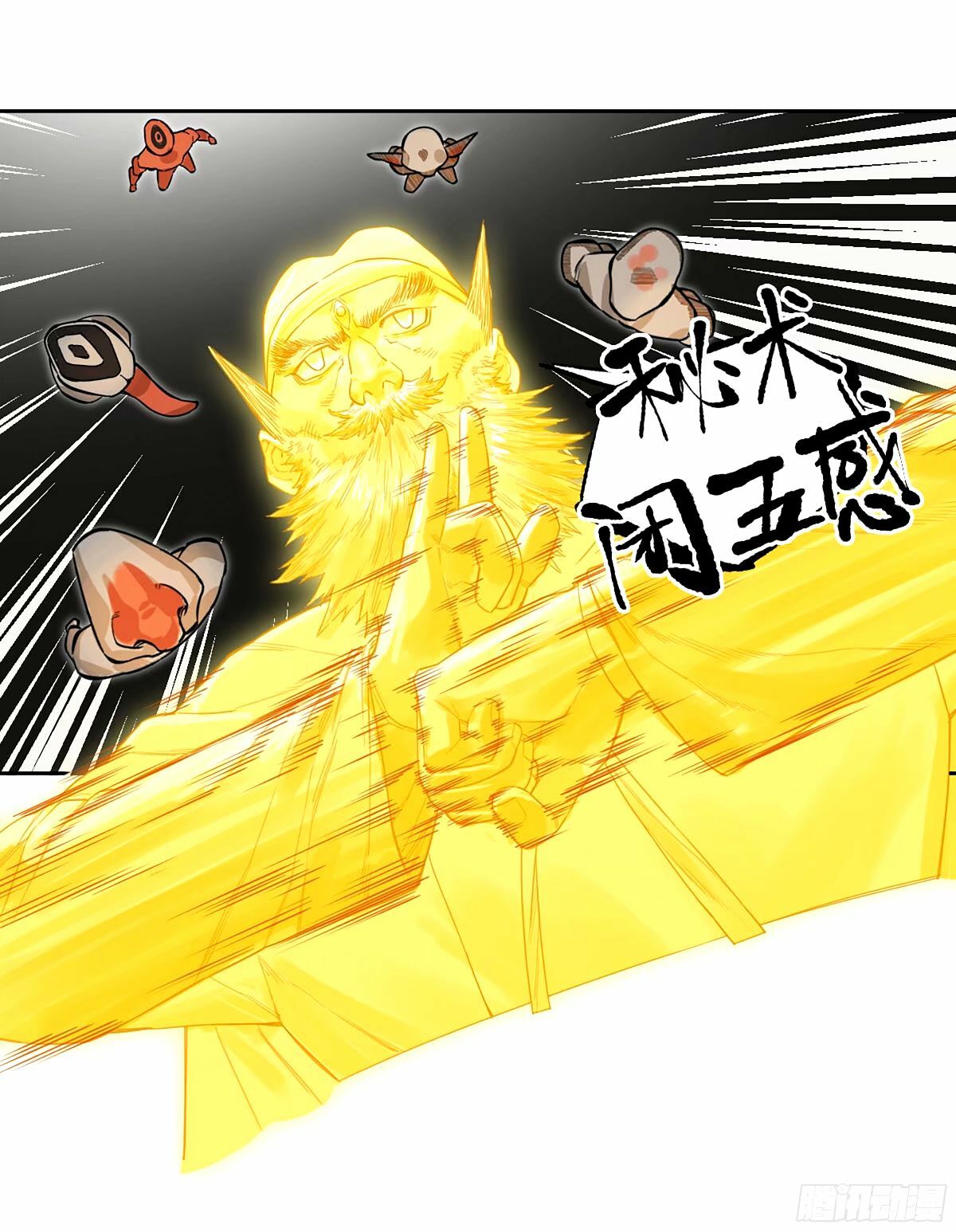 第三卷 48 眼30