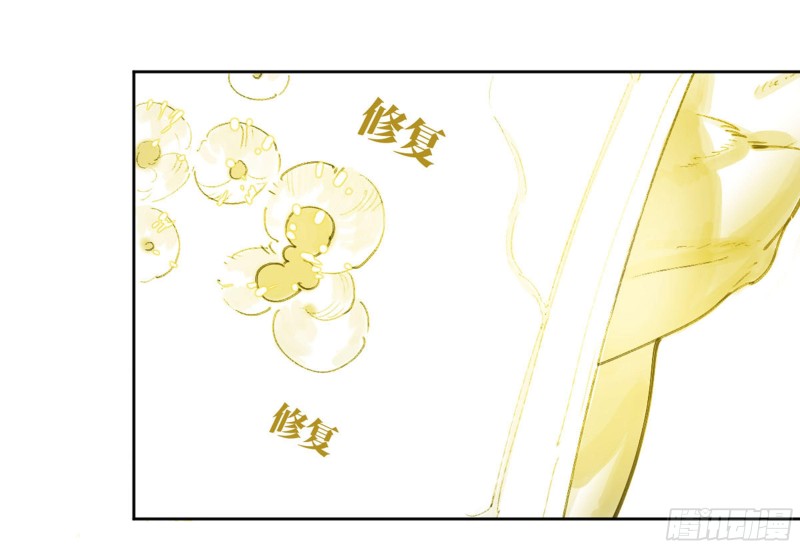 第二卷112倾尽所有二17