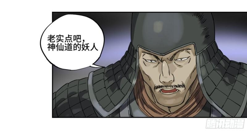 第二卷102围37