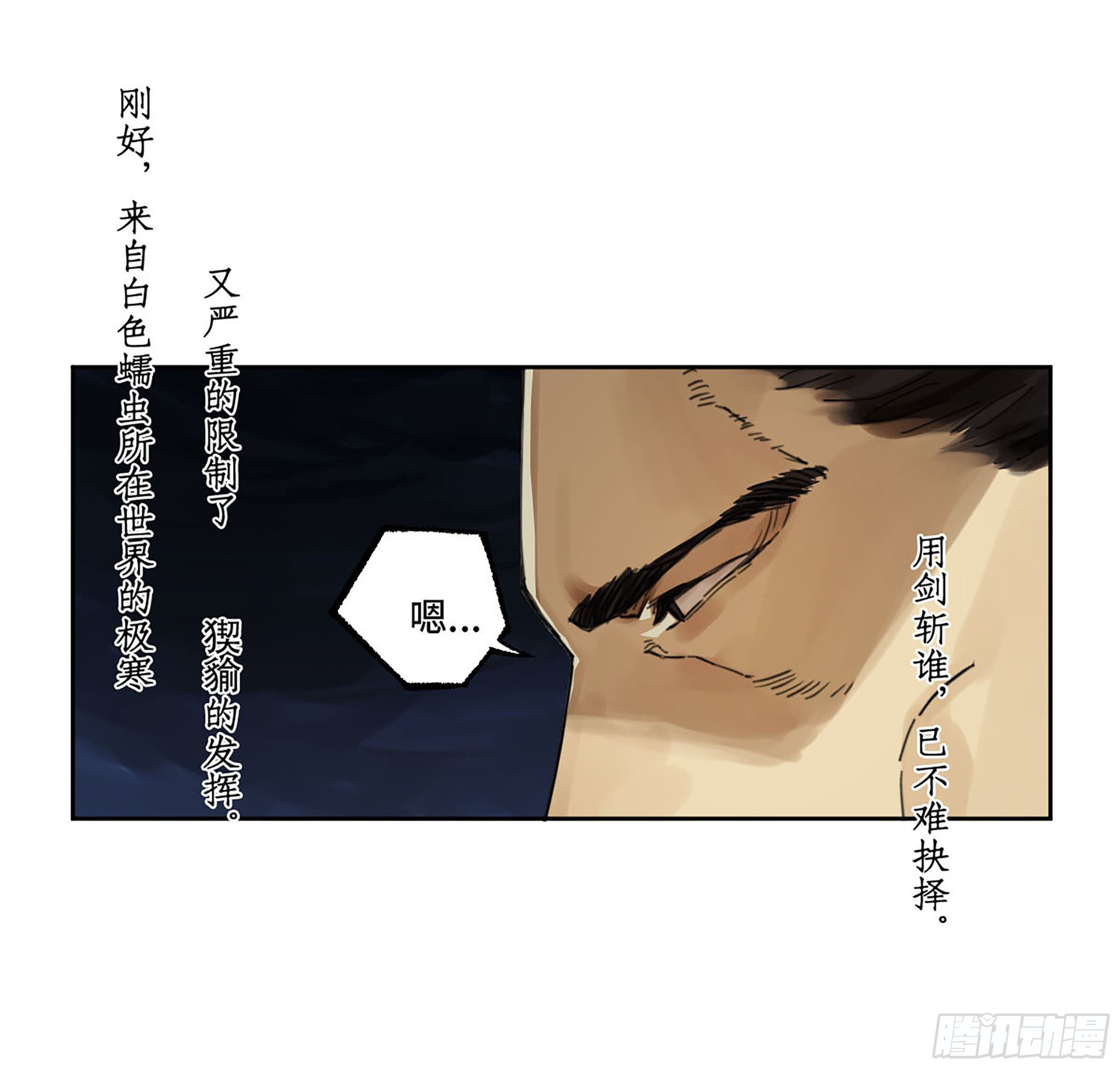 第二卷177去祂们的世界31