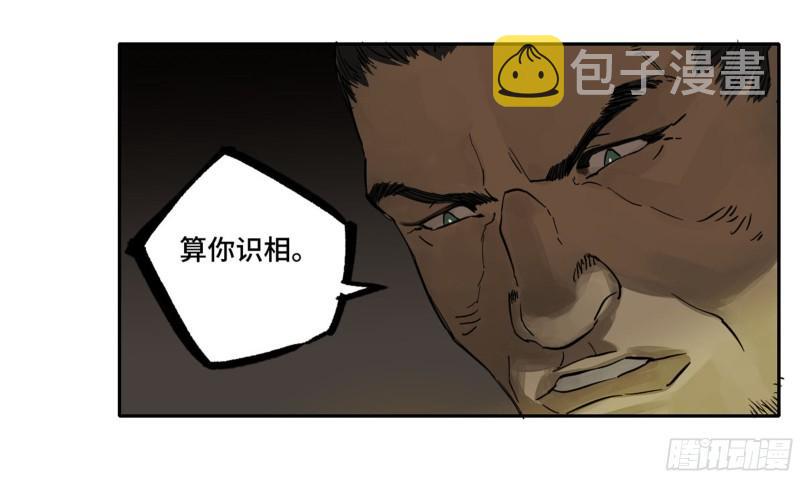 第二卷102围46