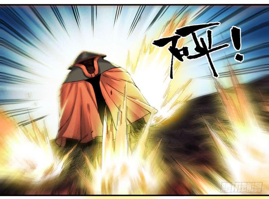 第二卷08虫躯43
