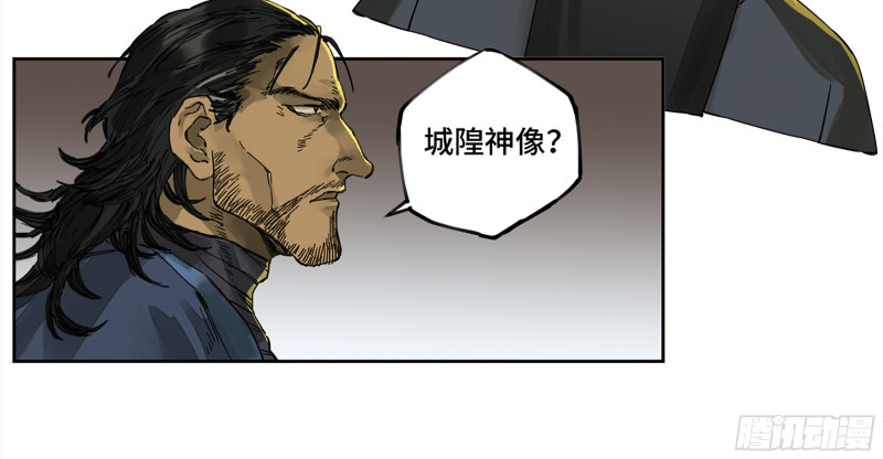 第二卷109旧相识27