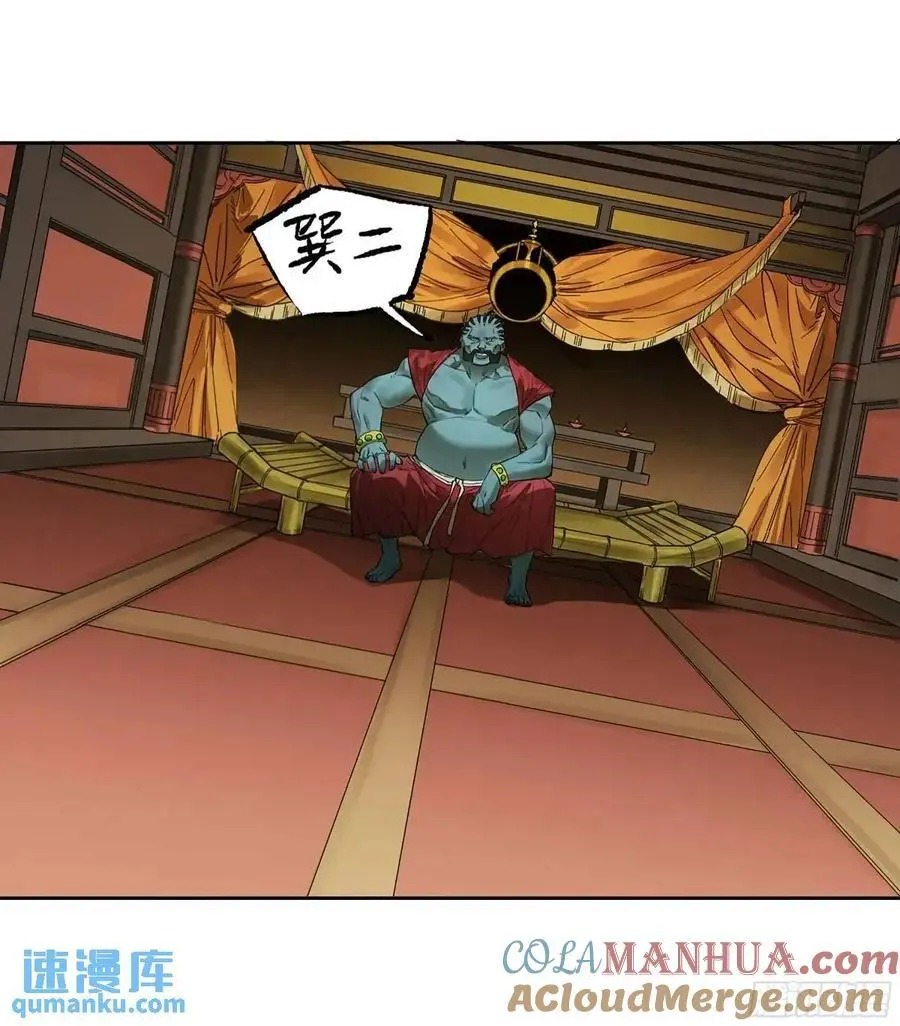 第三卷 76 剑南道之战一6