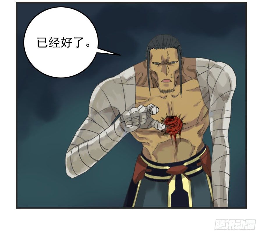 第五十九条：拼命30