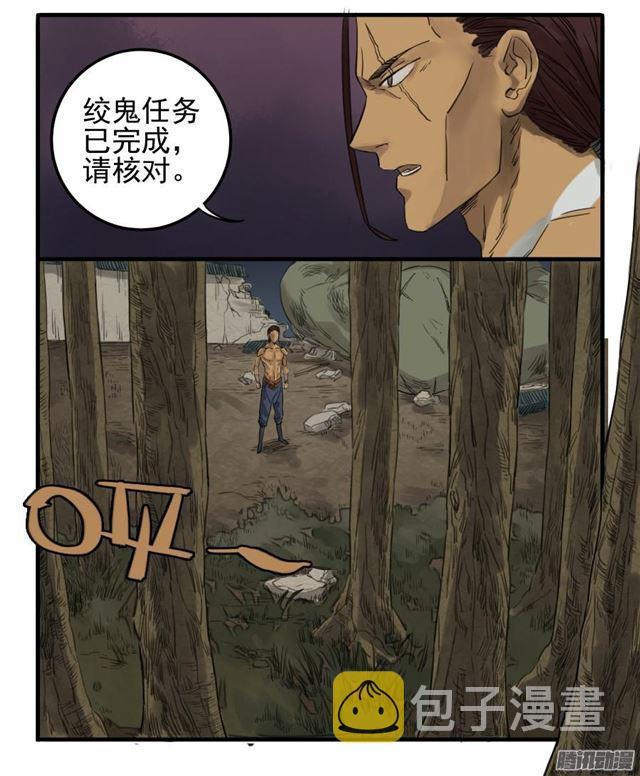 第七条：武人5