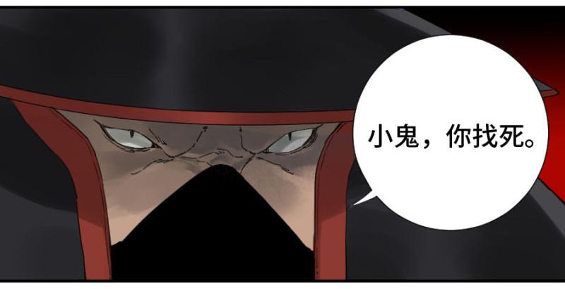 第二卷21仙家法宝(加更)17