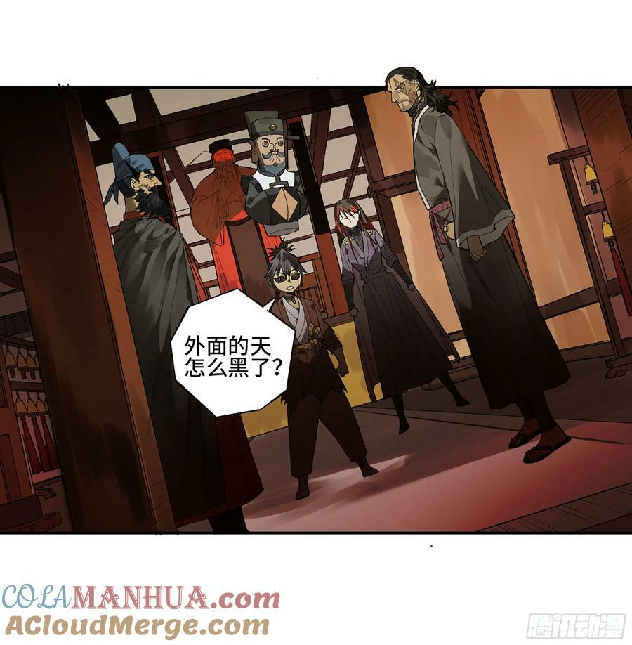第三卷 人间如狱 二21