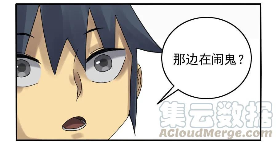 117雷锏（周六加更）20