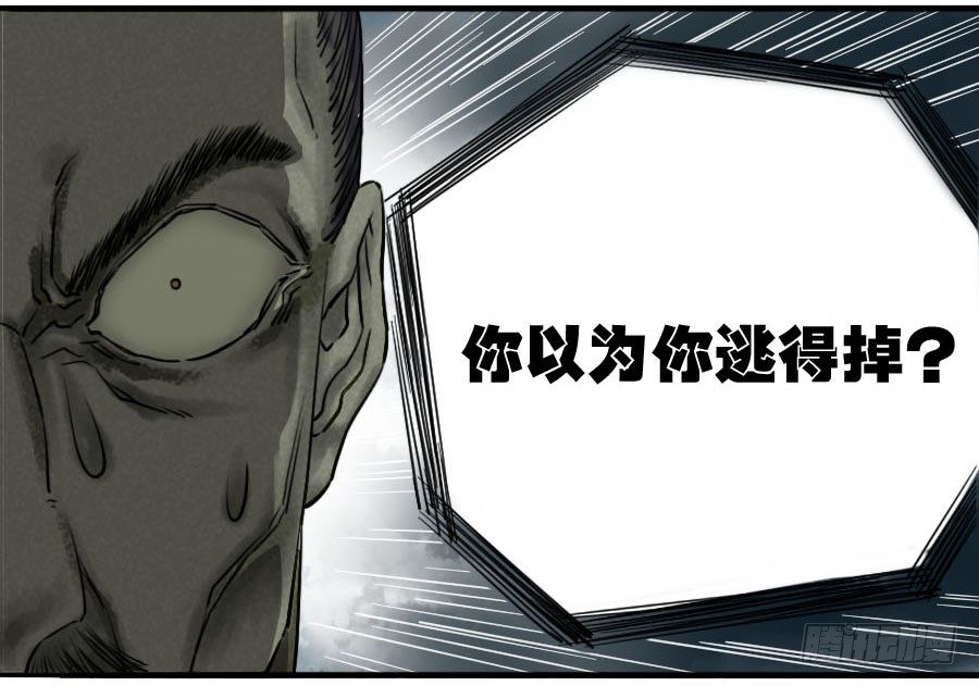 第六十三条：怪物12
