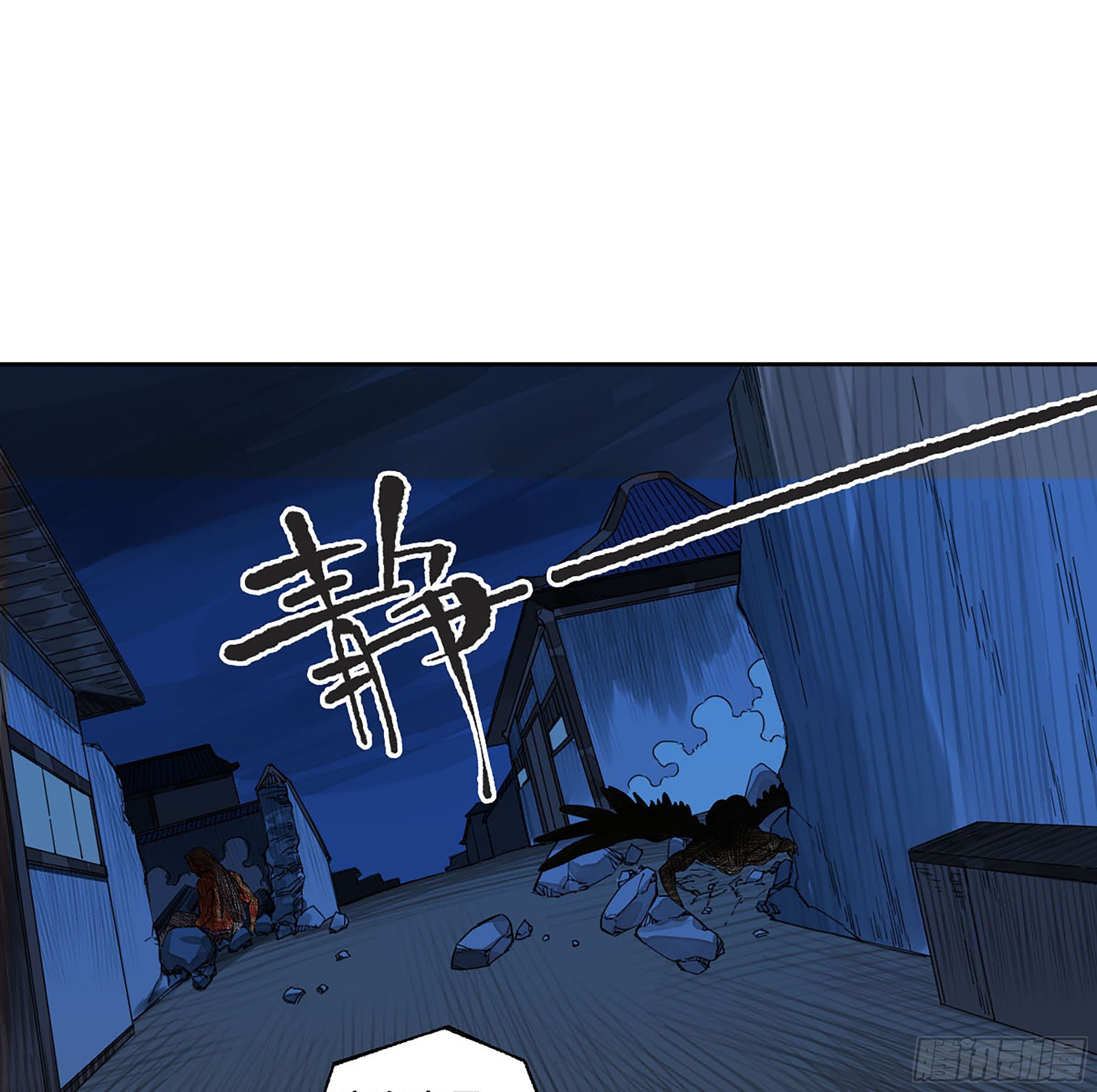 第二卷154出手21