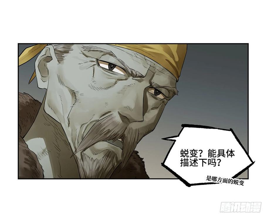 第三卷 64 那年故人17