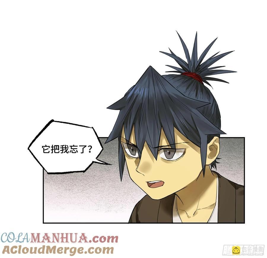 第三卷 59 联系21