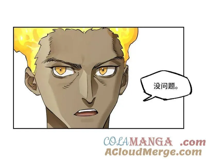 第414话 第三卷 98 各方动向9