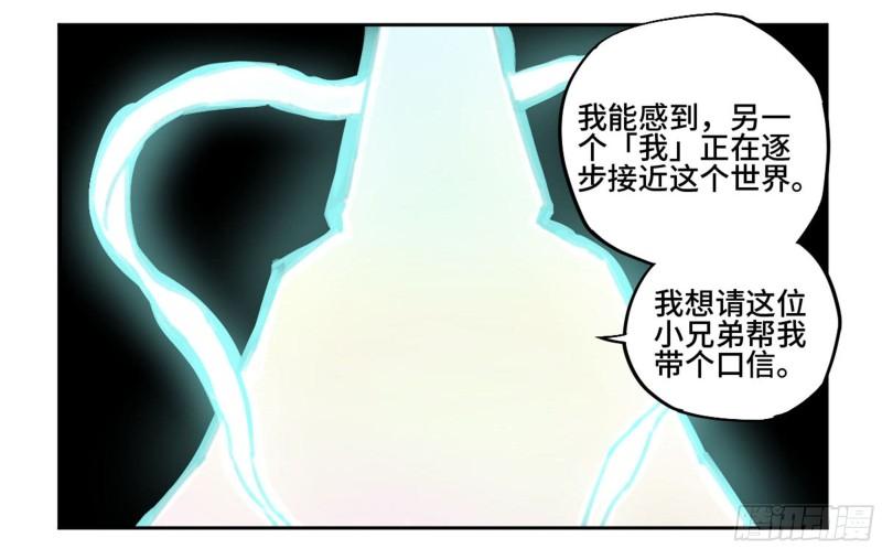第二卷88度众生41