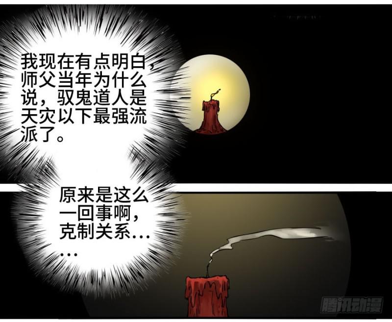 第二卷18破解35
