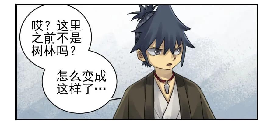 第九十八条：增援1
