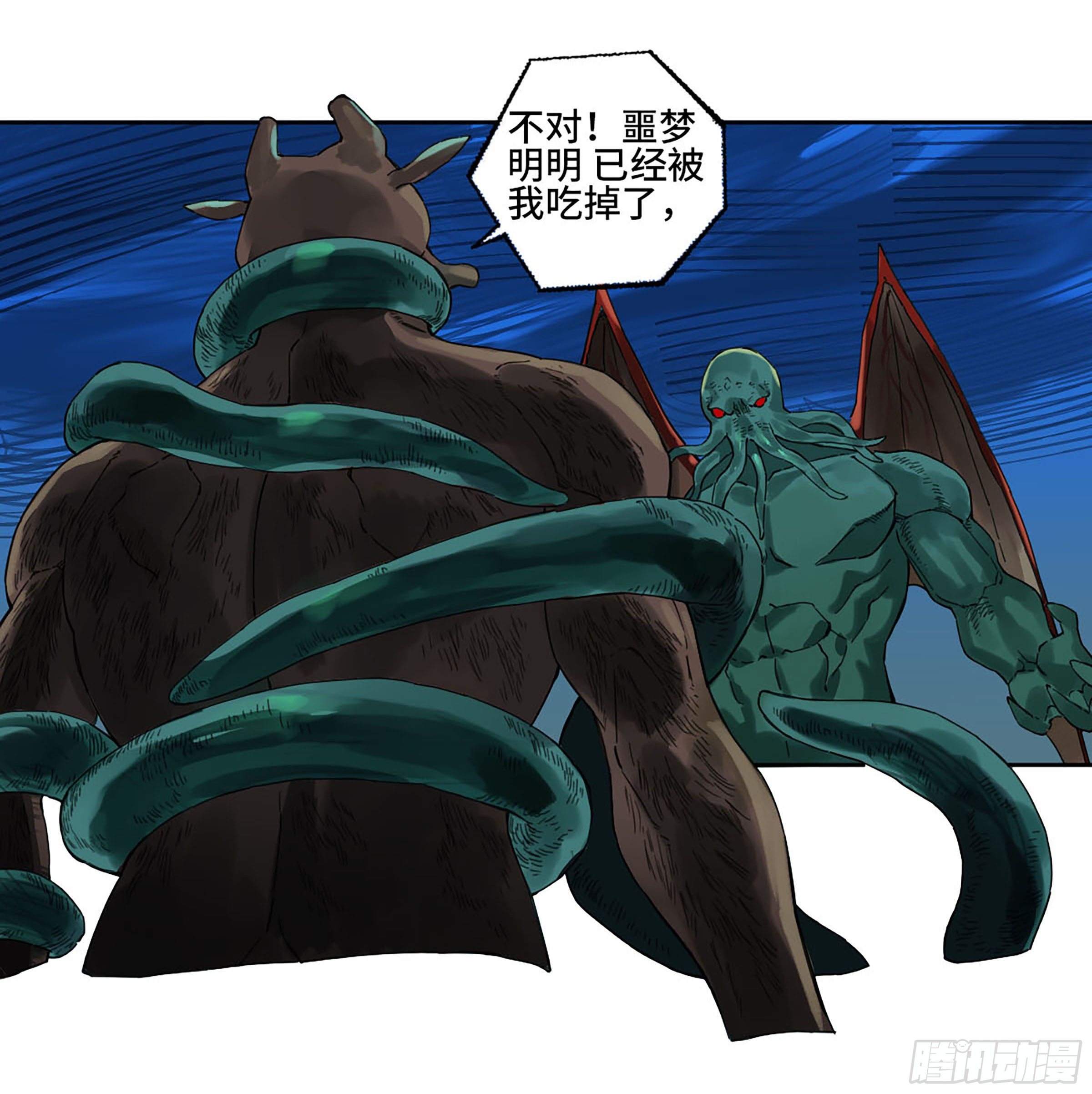 第二卷170行动开始22