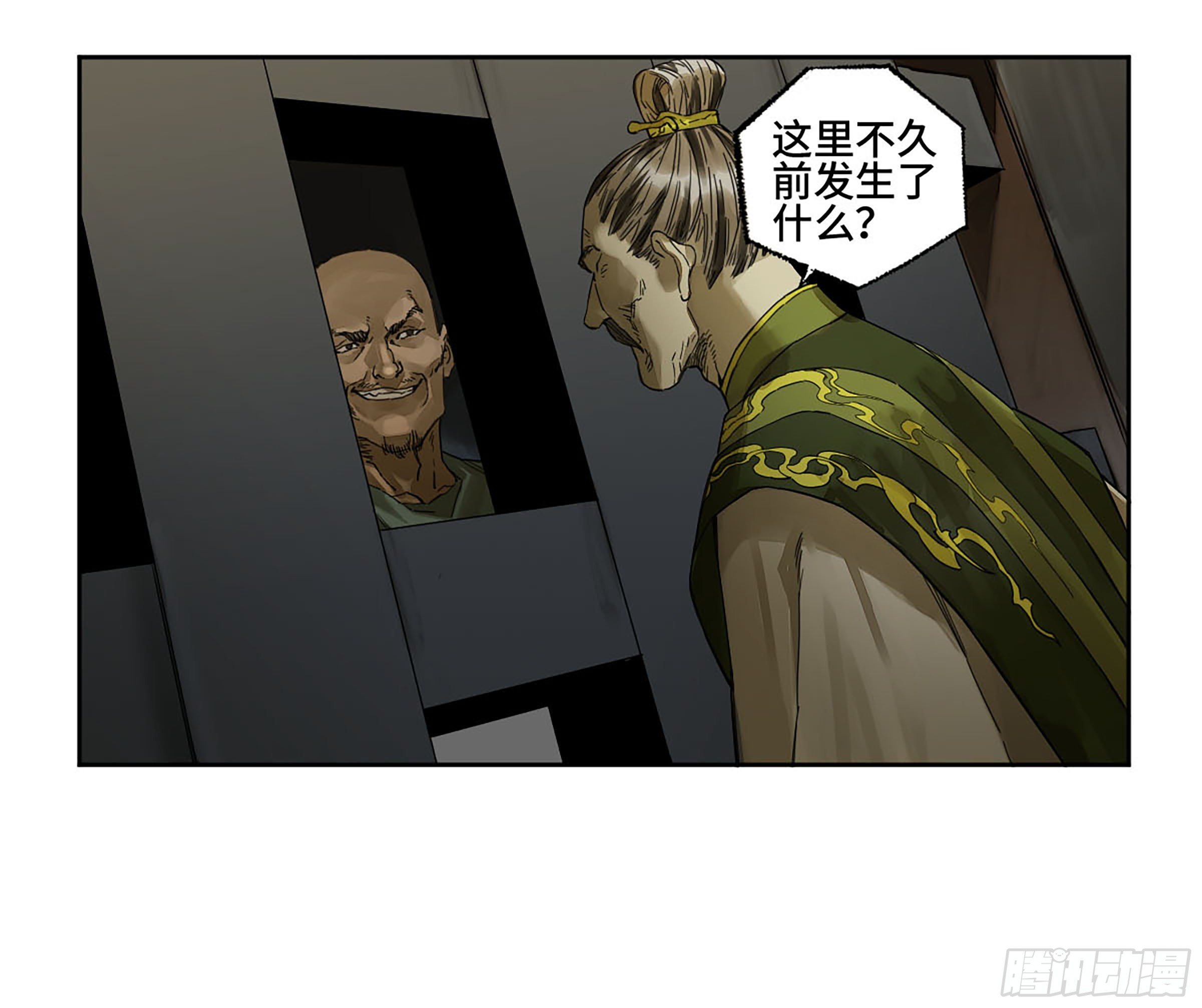第二卷149做我的眷属吧13