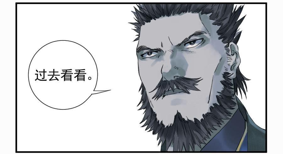 第一百零八条：掌中庭院44