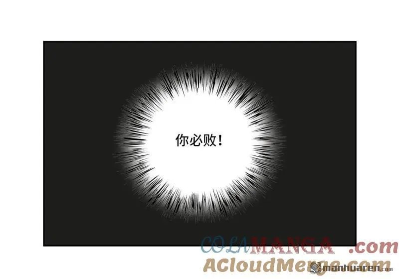 第408话 第三卷 92 薛礼的计划21