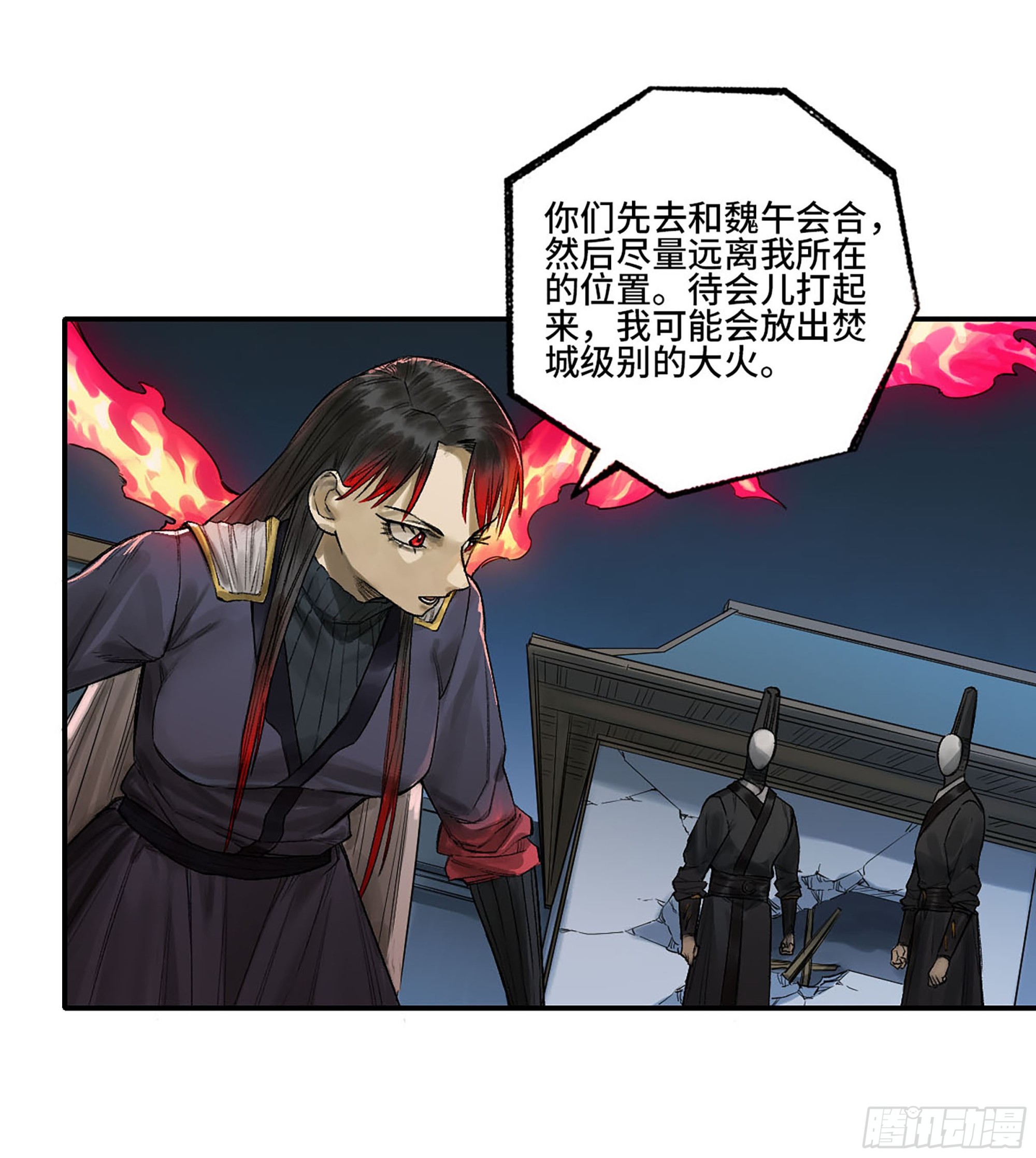 第三卷 28 刘三野的考核 二13
