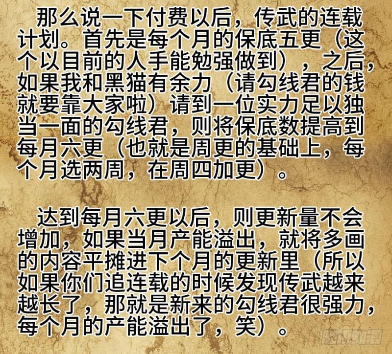上架感言6