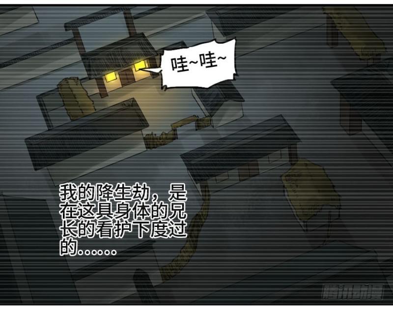 第二卷24召集23