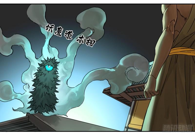 第二卷80强援10